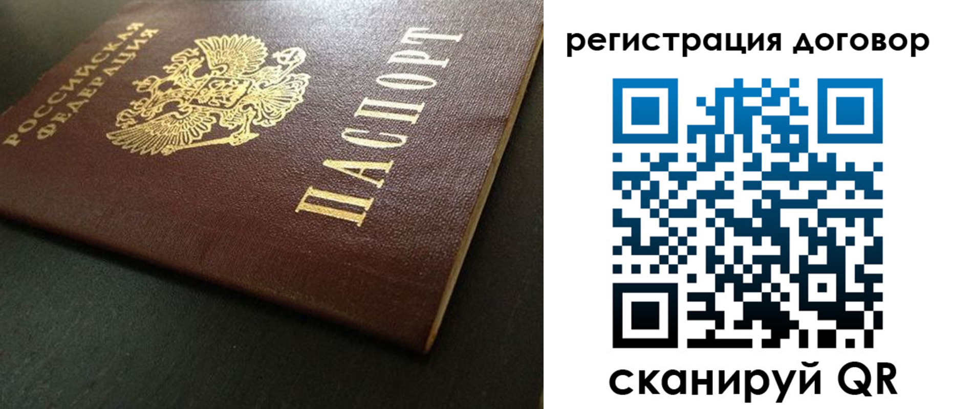 пропишу в квартире в Вельске