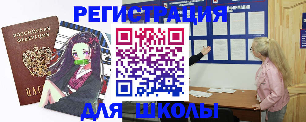 прописка паспорт в Вельске